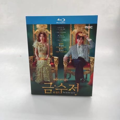 韓国ドラマ「金のさじ」 Blu-ray ブルーレイ　日本語字幕あり ユク・ソンジェ、イ・ジョンウォン、 高画質 全話 海外盤