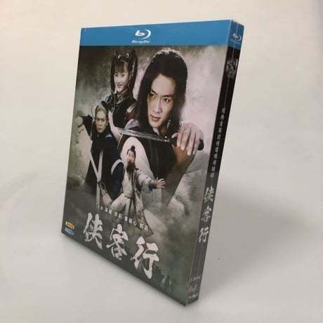 中国ドラマ『侠客行』 Blu-ray ブルーレイ 金庸 呉健 ウー・ジェン 全話 中国盤-GLDVD