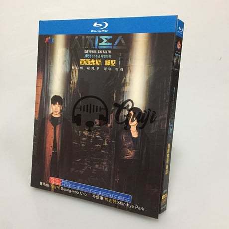 韓国ドラマ『シーシュポス：the myth 』Blu-ray ブルーレイ　日本語字幕あり　チョ・スンウ パク・シネ 全話 海外盤