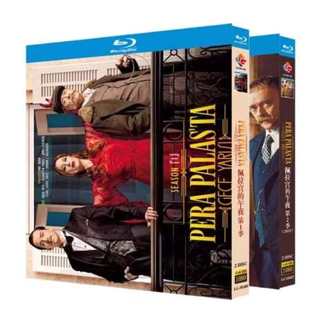 海外ドラマ「ペラパレスの夜更け」 DVD ブルーレイ Blu-ray 高画質 全話収録