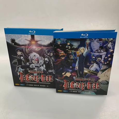 「ディーグレイマン/D.Gray-man TVアニメ」 DVD ブルーレイ Blu-ray 正規品
