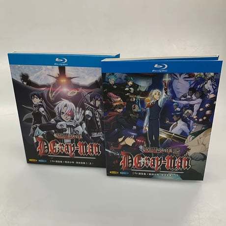 「ディーグレイマン/D.Gray-man TVアニメ」 DVD ブルーレイ Blu-ray 正規品