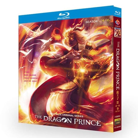 アニメ「ドラゴン王子」日本語吹替えあり DVD ブルーレイ Blu-ray　6シーズン作品-GLDVD