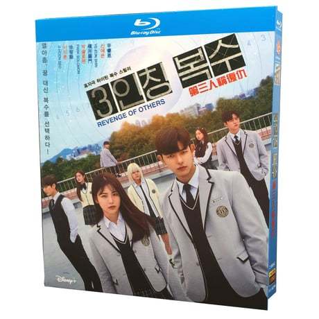 韓国ドラマ「代理リベンジ」 Blu-ray ブルーレイ　日本語字幕あり　シン・イェウン、ロモン、高画質 全話 海外盤