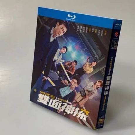 中国ドラマ『双面神探』Blu-ray ブルーレイ 林雨申 リン・ユーシェン 怡潼 リウ・イートン MASTER，WAIT A MOMENT！全話 中国盤-GLDVD
