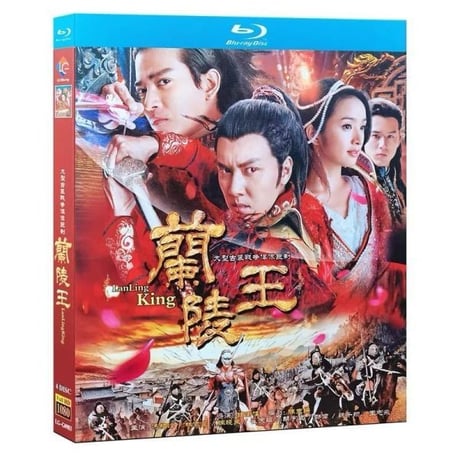 中国ドラマ『蘭陵王』ブルーレイ Blu-ray 馮紹峰 ウィリアム・フォン 林依晨 アリエル・リン 全話 中国盤-GLDVD
