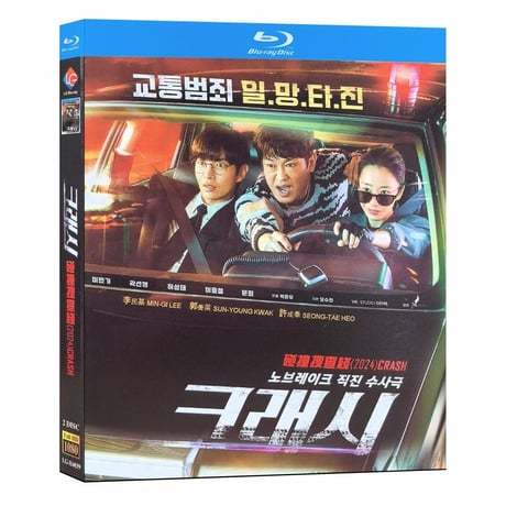 韓国ドラマ『クラッシュ 交通犯罪捜査チーム』ブルーレイ Blu-ray 日本語字幕 イ・ミンギ、クァク・ソニョン正規品