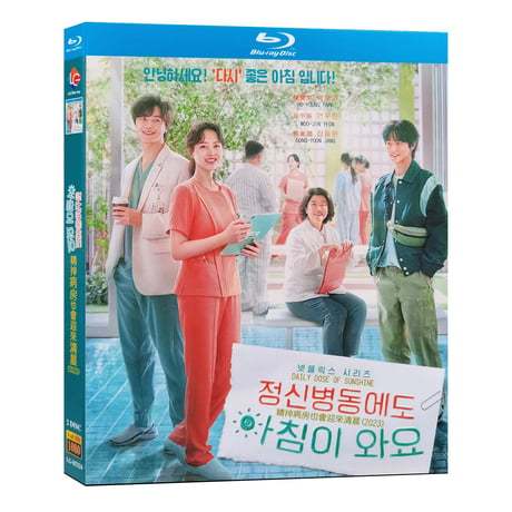 韓国ドラマ「今日もあなたに太陽を ～精神科ナースのダイアリー～」 Blu-ray ブルーレイ　日本語吹替あり　パク・ボヨン、ヨン・ウジン、チャン・ドンユン、高画質 全話 海外盤