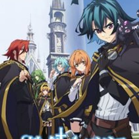 アニメ「杖と剣のウィストリア」 DVD ブルーレイ Blu-ray 高画質 正規品-GLDVD