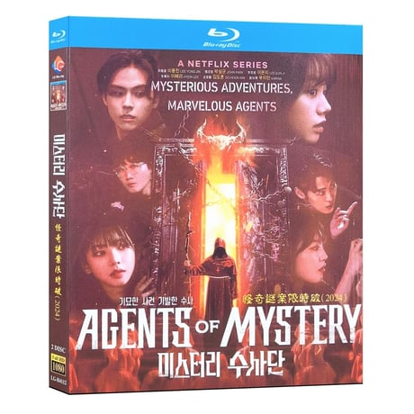 韓国ドラマ『エージェント・オブ・ミステリー』ブルーレイ Blu-ray 日本語吹き替え イ・ヨンジン﻿、ジョン・パク﻿、イ・ウンジ正規品
