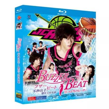 ザー・ビート ～崖っぷちのヒーロー～ (山下智久、北川景子出演) Blu-ray BOX