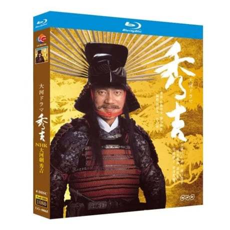 NHK大河ドラマ 秀吉 完全版 (竹中直人、沢口靖子、真田広之、西村雅彦出演) Blu-ray BOX 全巻
