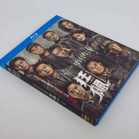 中国ドラマ『ノックアウト』Blu-ray ブルーレイ　日本語字幕あり 狂飙 張譯 チャン・イー 張頌文 チャン・ソンウェン 李一桐 リーイートン Punch Out 全話 中国盤-GLDVD