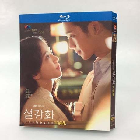韓国ドラマ『スノードロップ 』ブルーレイ Blu-ray 日本語字幕あり　キム・ジス チョン・へイン 全話 海外盤