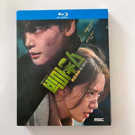 韓国ドラマ「ビッグマウス」 Blu-ray ブルーレイ　日本語字幕あり　 ソ・イングク、ソ・イングク 高画質 全話 海外盤