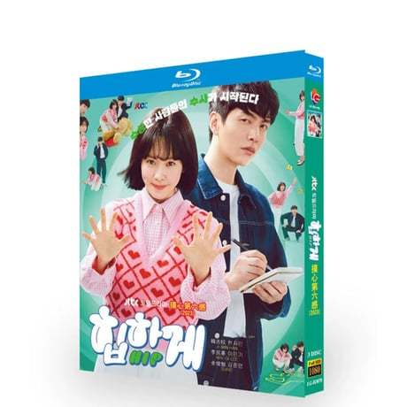 韓国ドラマ「ヒップタッチの女王」 Blu-ray ブルーレイ　日本語字幕あり　ハン・ジミン、イ・ミンギ、高画質 全話 海外盤