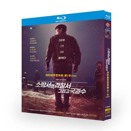 韓国ドラマ「ファースト・レスポンダーズ 緊急出動チーム2」 Blu-ray ブルーレイ　日本語字幕あり　 キム・レウォン、ソン・ホジュン、コン・スンヨン、高画質 全話 海外盤