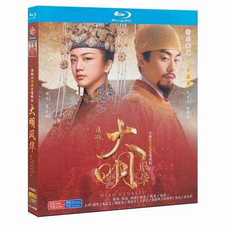 中国ドラマ『大明皇妃 -Empress of the Ming-』ブルーレイ Blu-ray オリジナルサントラ盤 湯唯 タン・ウェイドン・ジアジア 全話 中国盤-GLDVD