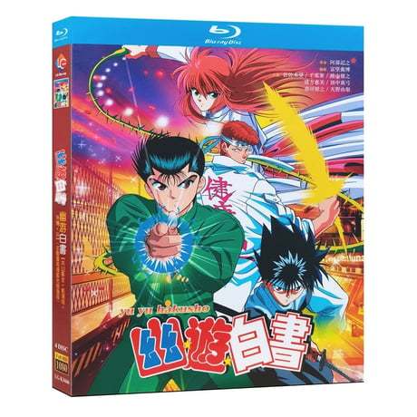 アニメ「幽☆遊☆白書」DVD ブルーレイ Blu-ray 高画質 全話収録 海外正規品
