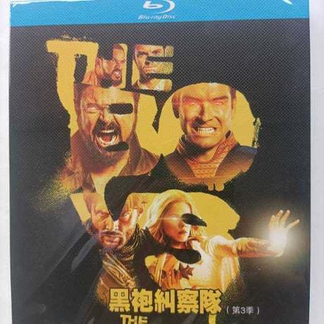 海外ドラマ「ザ・ボーイズ」シーズン3 Blu-ray ブルーレイ　ジャック・クエイド、カール・アーバン 日本語字幕あり　高画質 全話 海外盤