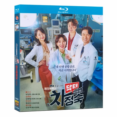 韓国ドラマ「医師チャ・ジョンスク」 Blu-ray ブルーレイ　日本語字幕あり　 オム・ジョンファ、キム・ビョンチョル、ミョン・セビン、高画質 全話 海外盤