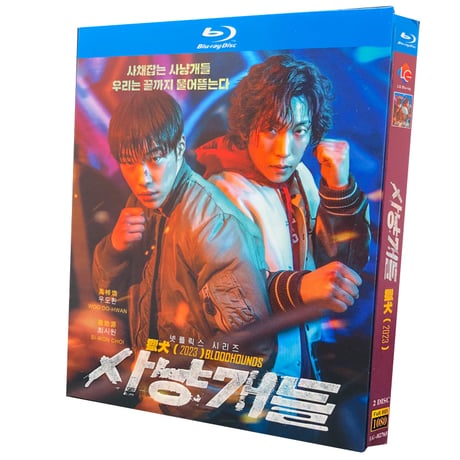 韓国ドラマ「ブラッドハウンド」 Blu-ray ブルーレイ　日本語字幕あり　 ウ・ドファン、イ・サンイ、ホ・ジュノ、高画質 全話 海外盤