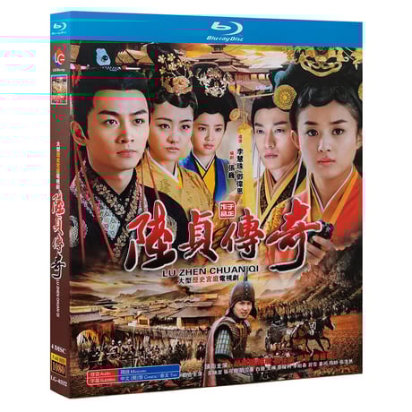 中国ドラマ『後宮の涙』Blu-ray ブルーレイ 趙麗穎 チャオ・リーイン キミー・チャオ 全話 中国盤-GLDVD