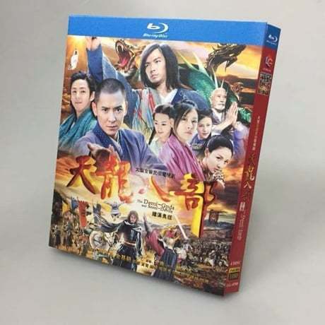 中国ドラマ『天龍八部』 Blu-ray ブルーレイ 鐘漢良 ウォレス・チョン 全話 中国盤-GLDVD