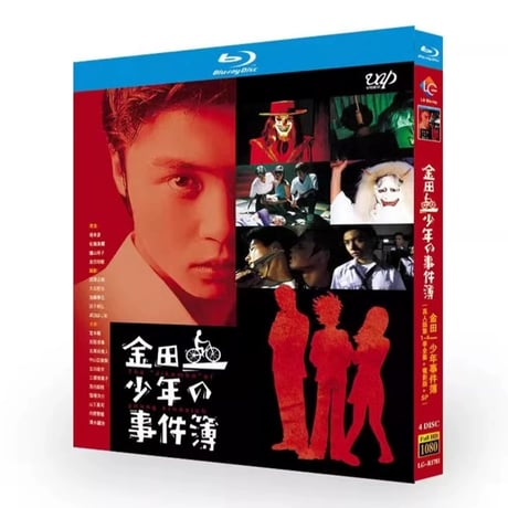 テレビドラマ「金田一少年の事件簿」シーズン1+2+3+4 DVD ブルーレイ Blu-ray 堂本剛、ともさかりえ、古尾谷雅人