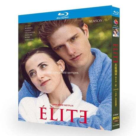 海外ドラマ「エリート シーズン8」日本語字幕あり DVD ブルーレイ Blu-ray　メアリーヴィル・ベルトー、ヴァレンティーナ・ゼネレ