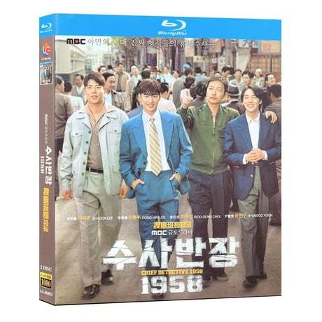 韓国ドラマ『捜査班長 1958』ブルーレイ Blu-ray 日本語吹字幕 イ・ジェフン﻿、 イ・ドンフィ 全話
