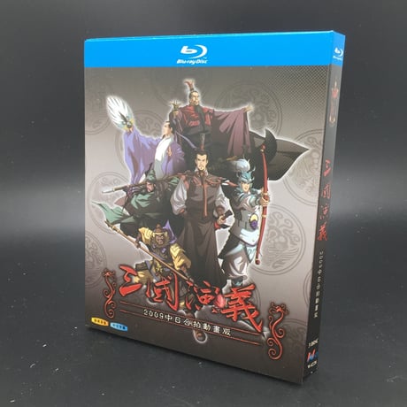 中国アニメ『三国演義』ブルーレイ Blu-ray Romance of Three Kingdoms 全話 中国盤　ノーカット版-GLDVD