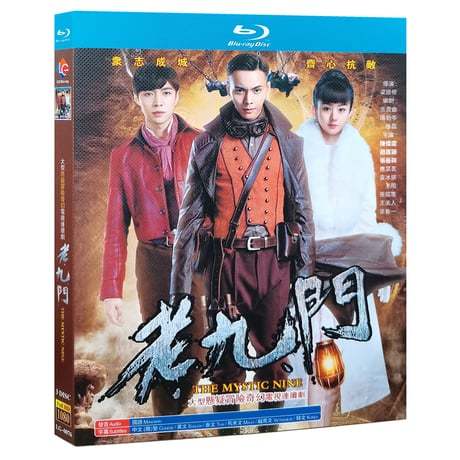 中国ドラマ『老九門』盗墓筆記 Blu-ray 陳偉霆 ウィリアムチャン 趙麗穎 チャオリーイン The Mystic Nine 全話 中国盤-GLDVD