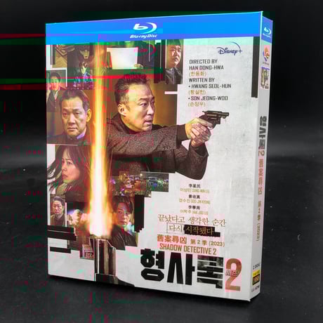 韓国ドラマ「刑事ロク　最後の心理戦２」Blu-ray ブルーレイ イ・ソンミン、ジン・グ 日本語字幕あり 高画質 全話 海外盤