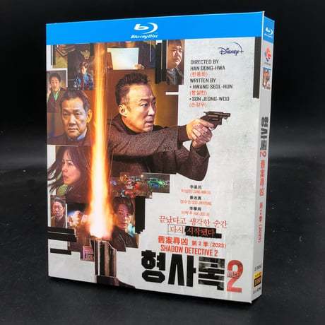 韓国ドラマ「刑事ロク　最後の心理戦２」Blu-ray ブルーレイ イ・ソンミン、ジン・グ 日本語字幕あり 高画質 全話 海外盤