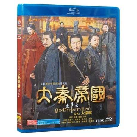 中国ドラマ『始皇帝 天下統一』Blu-ray ブルーレイ張魯一 段奕宏 ドアン・イーホン 全話 中国盤-GLDVD