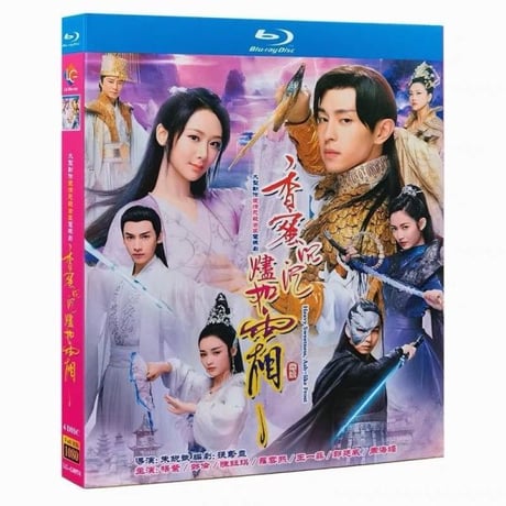 中国ドラマ『霜花の姫 ～香蜜が咲かせし愛～』 ブルーレイ Blu-ray 羅雲熙 レオロー 全話 中国盤-GLDVD