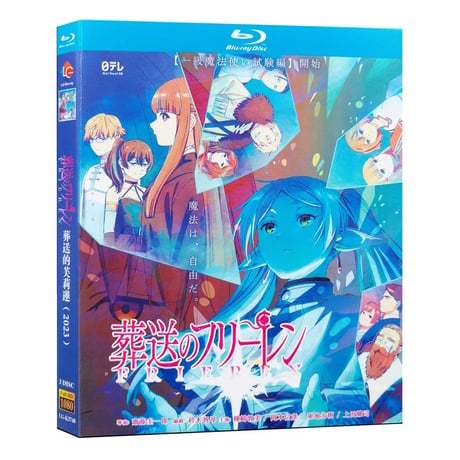 テレビドラマ「葬送のフリーレン」 ブルーレイ Blu-ray 高画質 全話収録