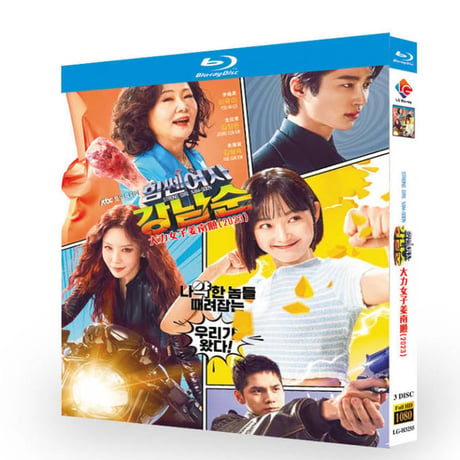 韓国ドラマ「力の強い女 カン・ナムスン」 Blu-ray ブルーレイ　日本語字幕あり　イ・ユミ、キム・ジョンウン、キム・ヘスク、高画質 全話 海外盤