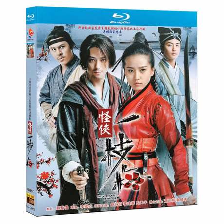 中国ドラマ『怪侠一枝梅』Blu-ray ブルーレイ　霍建華 ウォレス・フォ 劉詩詩 リウ・シーシー The Vigilantes in Masks 全話 中国盤-GLDVD