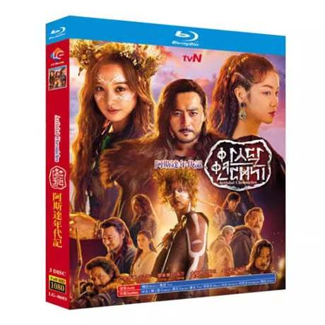 韓国ドラマ「アスダル年代記」ブルーレイ Blu-ray 日本語字幕あり　ソン・ジュンギ チャン・ドンゴン 全話 海外盤