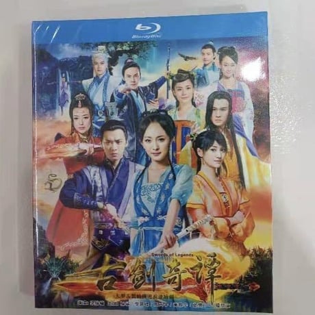 中国ドラマ『古剣奇譚』 Blu-ray ブルーレイ　楊冪 ヤン・ミー 李易峰 高偉光 ガオウェイグァン Swords of Legends 全話 中国盤-GLDVD
