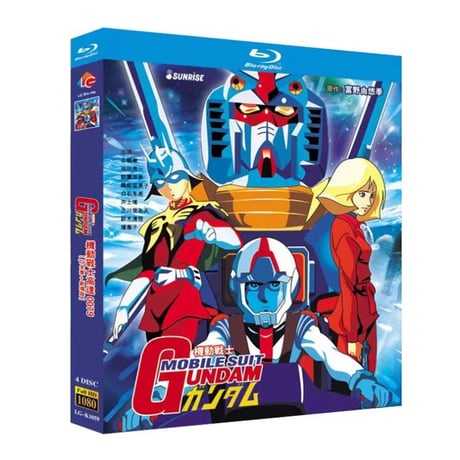 「機動戦士ガンダム (1979)」 DVD ブルーレイ Blu-ray 正規品