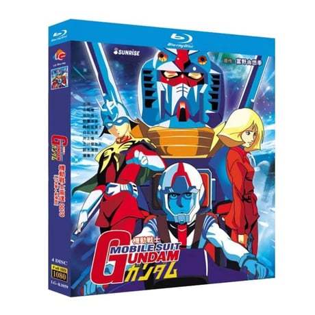 「機動戦士ガンダム (1979)」 DVD ブルーレイ Blu-ray 正規品