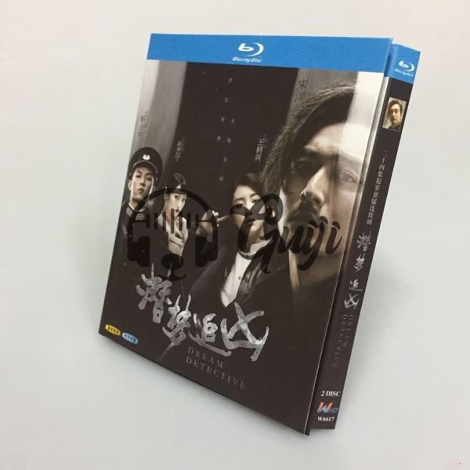 中国ドラマ『潜夢追凶』ブルーレイ Blu-ray 潜梦追凶 宋洋 ソンヤン王鶴潤 Dream Detective 全話 中国盤-GLDVD