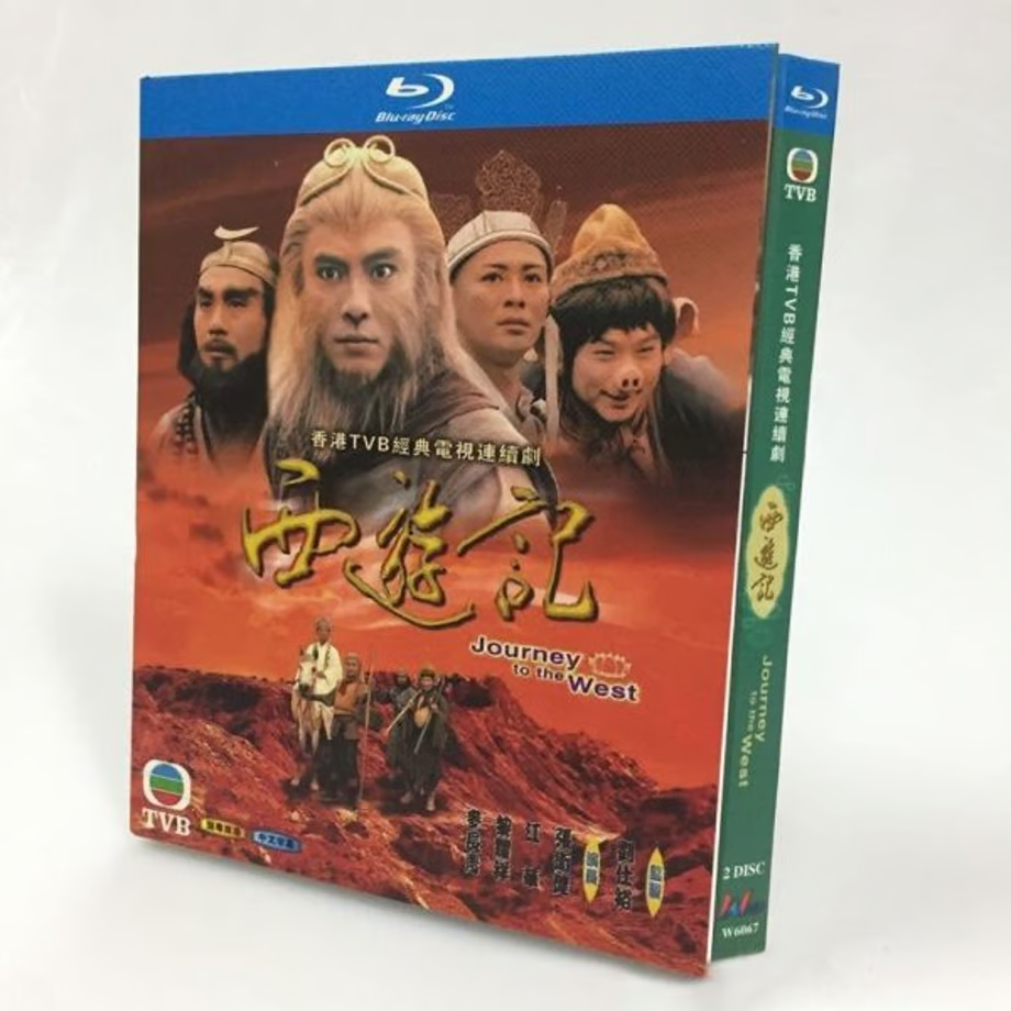 中国ドラマ『西遊記』ブルーレイ Blu-ray 西游记 ディッキー・チョン 全話 中国盤-GLDVD