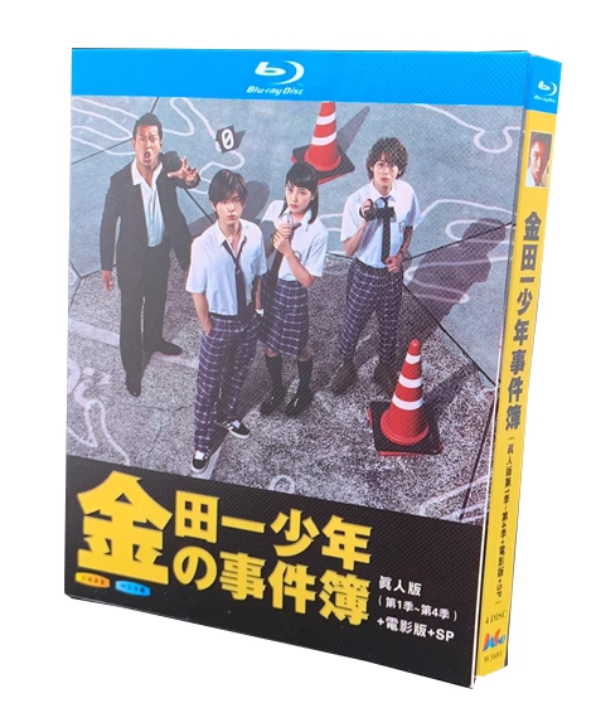 金田一少年の事件簿 Season1+2+3 (堂本剛、ともさかりえ、松本潤出演) DVD-BOX 全巻