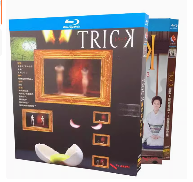 TRICK トリック 1+2+3 (仲間由紀恵、阿部寛出演) TV+劇場版+新作スペシャル 超完全版 Blu-ray BOX 全巻