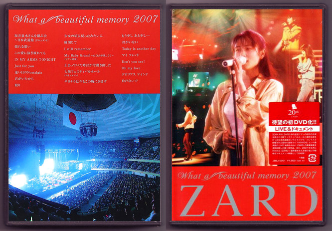 ZARD What a beautiful memory 2007 坂井泉水 追悼記念ライブ 全21曲収録 J-POPアーティスト ライブDVD