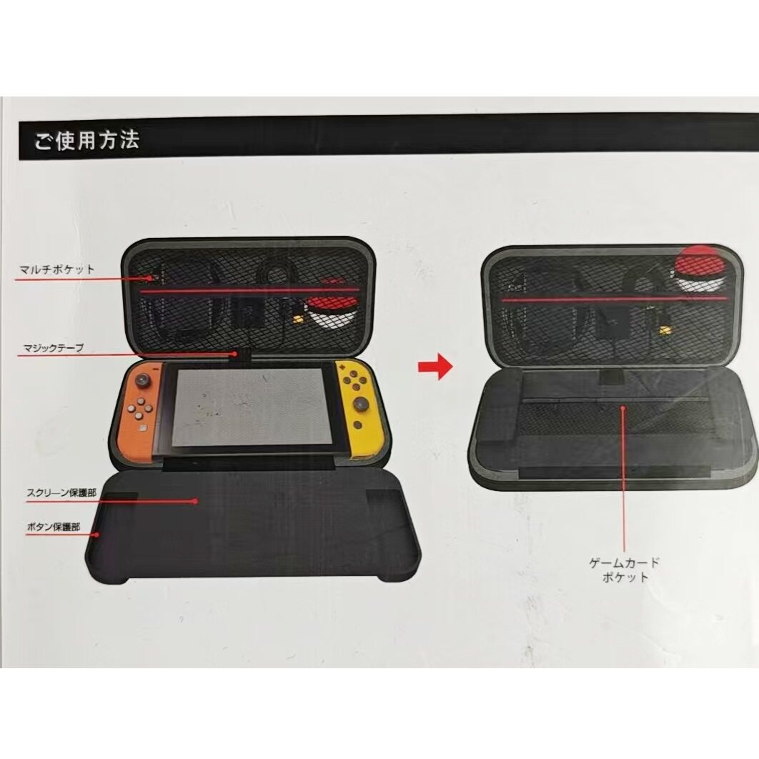 【Switch】大容量 耐衝撃 PC素材 持ち手付きハード収納ケース
